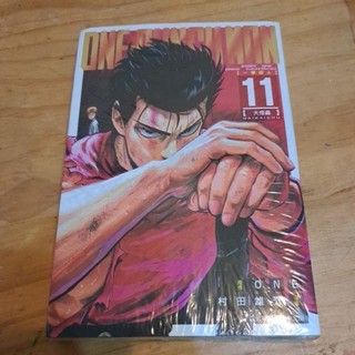 ONE PUNCH MAN 一拳超人11 全新