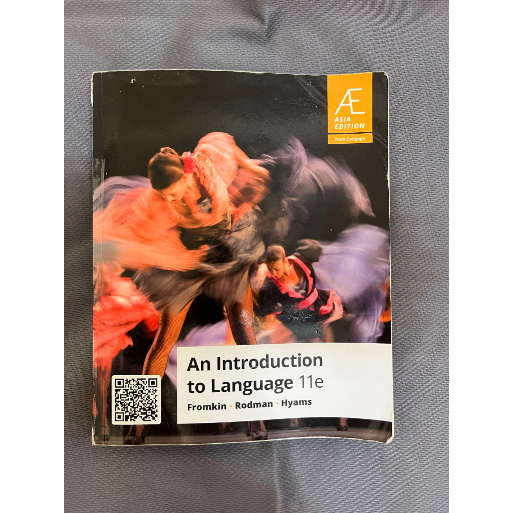 AN Introduction TO Language 11的價格推薦- 2025年7月| 比價比