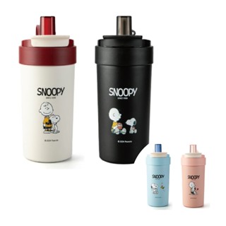 史努比雙飲咖啡杯 提手咖啡杯 流行 質感 時尚 多色可選 保溫杯 杯子 SNOOPY咖啡杯 隨身攜帶保溫杯