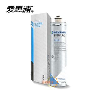 台灣愛惠浦PENTAIR EVERPURE 4HL除鉛型原廠公司貨盒裝濾芯