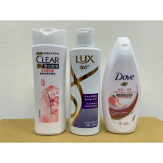 LUX麗仕柔亮絲滑洗髮乳200g/Dove多芬白桃x白茶清爽柔膚沐浴露200g/CLEAR日式櫻花香去屑洗髮乳200g