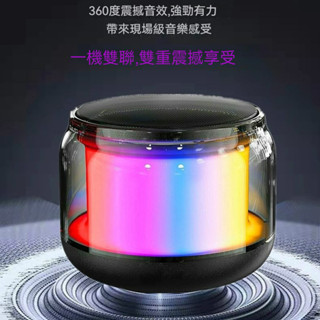 桌面小型藍芽音響 炫彩透明氛圍燈車載迷你音響 無線家用戶外小喇叭 藍牙音響 音響喇叭 藍芽喇叭