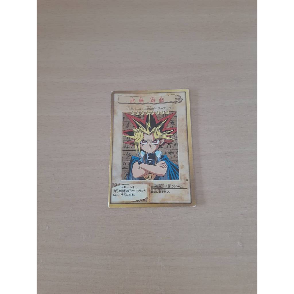 遊戲王 萬代 BANDAI 2 武藤遊戲 闇遊戲 人物卡 角色卡