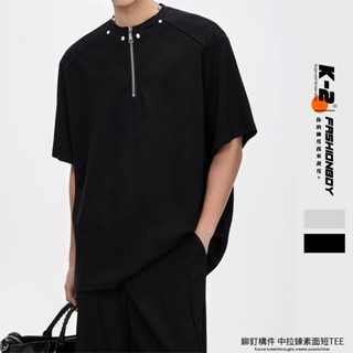 【K-2】鉚釘 構件 中拉鍊設計 短袖上衣 個性短T 穿搭 流行 男裝 帥到沒朋友 金屬 造型【JHT10212】