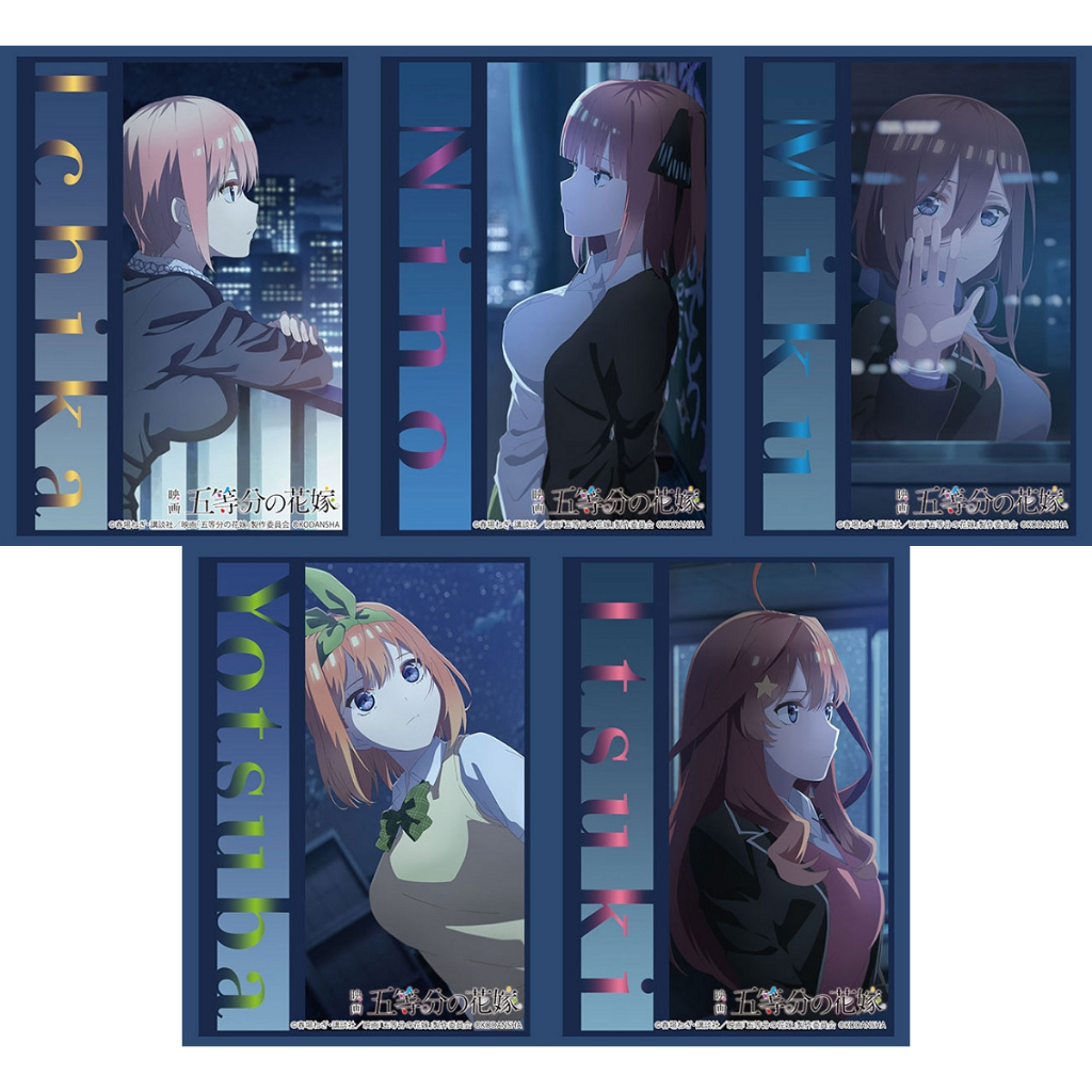 【角色卡套】 五等分的新娘 五等分的花嫁 映畫 中野一花 中野二乃 中野三玖 中野四葉 中野五月 後夜祭ver