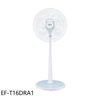 SANLUX臺灣三洋【EF-T16DRA1】14吋DC變頻遙控電風扇