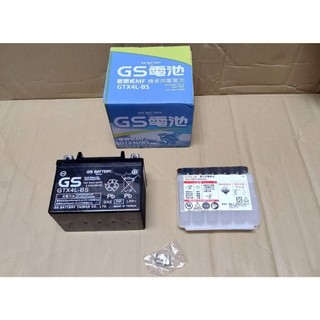 GS 統力 電池 GTX4L-BS 4號 四號 12V3AH 蓄電池 電瓶 鉛酸電池 統立 YTX4L-BS 機車電瓶