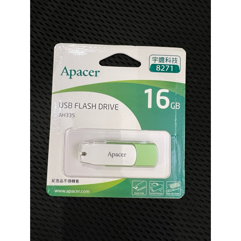 全新現貨16G USB 隨身碟 Apacer 宇瞻科技股東會紀念品