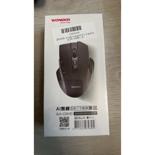 WONDER AI無線語音打字翻譯滑鼠 WA-108MB