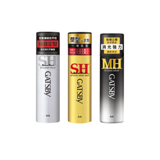 GATSBY 造型噴霧 五款可選 ｜強黏造型噴霧180g 45g/塑形噴霧150g 45g/強力消光定型噴霧170g｜