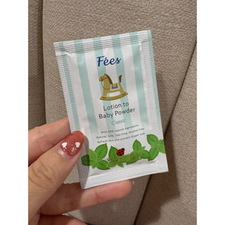 Fees 法緻 嬰兒爽身乳液 經典香6ml
