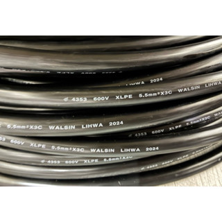 電線電纜 華新麗華XLPE 5.5mm/3C 零售 下標數量1=1米