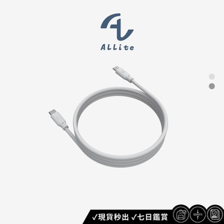 【Allite】1.5 M 液態矽膠充電線 (USB-C to USB-C / USB-C to Lightning)