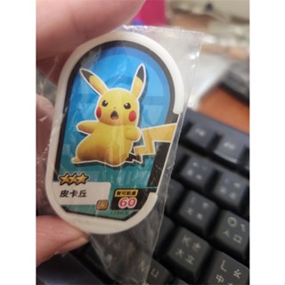 寶可夢 機臺卡 mezastar 卡匣卡片 全新第一彈 3星 皮卡丘