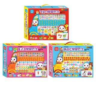 【風車圖書】FOOD超人-ㄅㄆㄇ/ABC/123學習巴士 兒童有聲書 兒童繪本 親子學習 情境會話(總換集點)