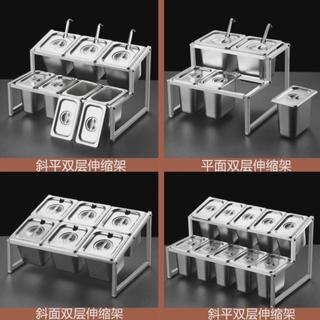 ##臺灣爆款## 不銹鋼份數盆架子套裝 奶茶物料果醬盒伸縮架 分數盒 商用分格調料盒 不銹鋼份數盆架子套裝 不鏽鋼分格調