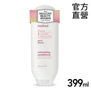 method美則感官潤髮乳-純粹寧靜 399ml (效期2027.4)深層滋潤/ 清盈柔順/ 護色亮澤 水潤滋養 護髮素