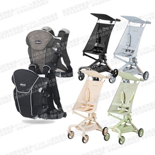chicco-Magic舒適柔軟嬰兒揹帶+BEBE AMICO-Z1輕巧登機口袋手推車 遛娃神器兒童推車