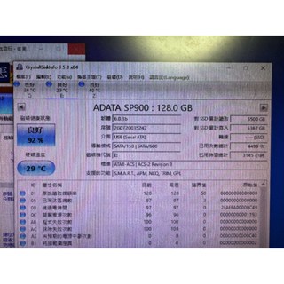 知飾家 二手良品 ADATA 128GB SSD 固態硬碟