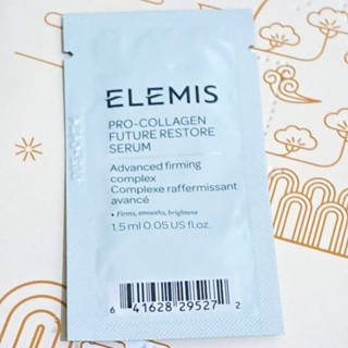 ELEMIS 海洋膠原玫瑰微導精華🍑1.5ml🍑玫瑰保濕膨潤抗老精華液 海洋膠原全效修護晚霜 緊緻精華乳霜 精油卸妝膏