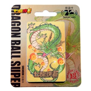 《超級悠遊卡》現貨 七龍珠超 神龍悠遊卡 金卡 悟空 悟飯 達爾 別克 supercard 造型悠遊卡 捷運