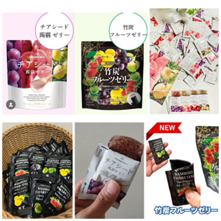 預購-日本好市多 奇亞籽果凍CHIA SEED JELLY QQ蒟蒻 水果系列 原味/竹炭 60包入
