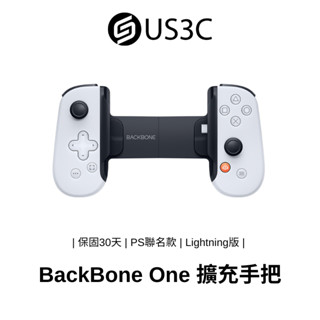 BackBone One BB-02-W-S PS聯名款 白 Lightning版 行動裝置遊戲控制器 二手品