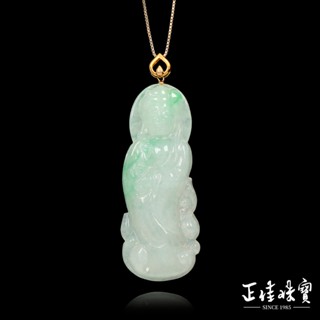 【正佳珠寶】翡翠 冰種飄陽綠 觀世音菩薩 天然A貨翡翠吊墜｜18K金