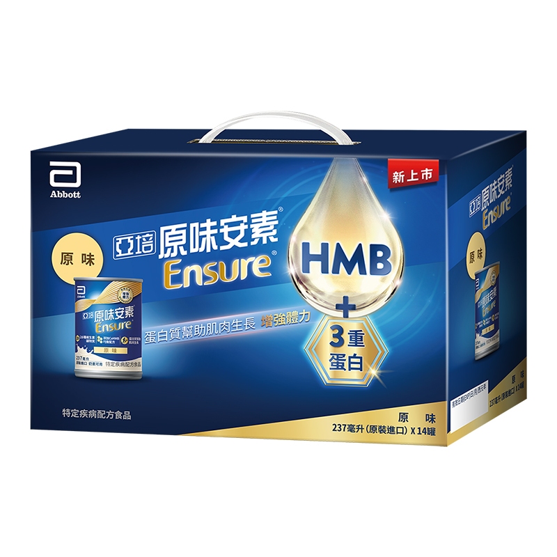 亞培 原味安素均衡營養升級配方 237ml x 14入禮盒