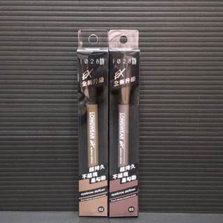 1028我型我塑持色眉筆EX 版 02咖啡色 03灰褐色 0.35g