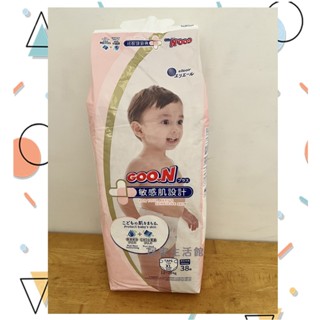 🔥熱銷🔥現貨 大王GOO.N 敏感肌 黏貼式 XL 型尿布 日本 境內版