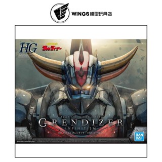 【WINGS模型玩具】萬代 HG 1/144 克連大漢 INFINITISM 組裝模型