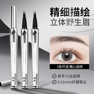 蜜束二叉眉筆 極細眉筆 防水防汗 眉筆 勾勒野生眉 不易掉色 不易暈染 眼線筆
