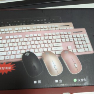 i.shock 06-KB99 精靈快手 無線鍵盤滑鼠組 玫瑰金