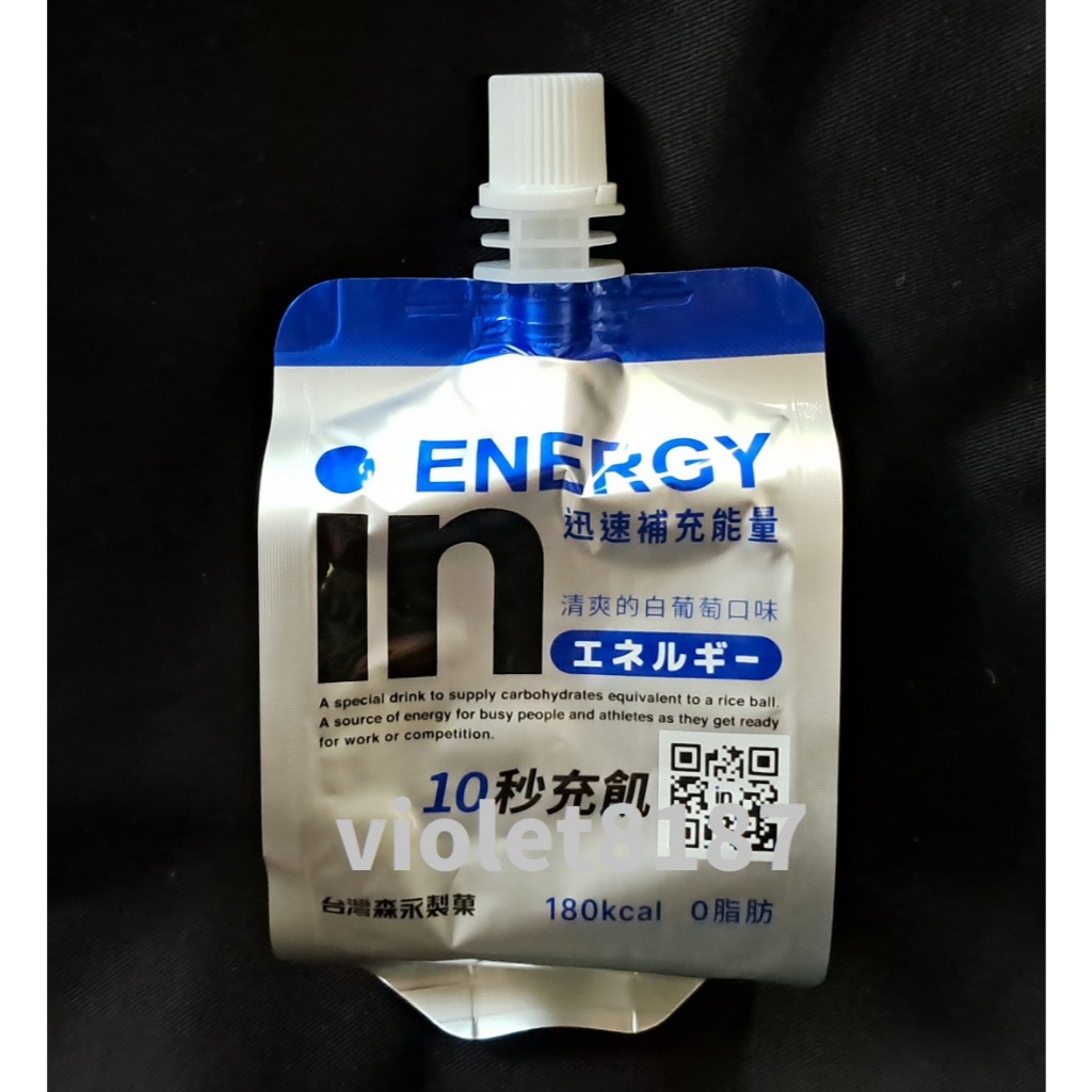 威德清涼果凍 能量–白葡萄／維他命–百香果／綜合礦物質–紅葡萄／人蔘．蜂王乳／沖繩香檬 威德 in果凍單包