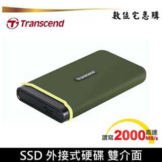 創見 ESD380C 外接式 SSD 固態硬碟 1T 2T 行動固態硬碟 3D快閃記憶體 適用Win/Mac