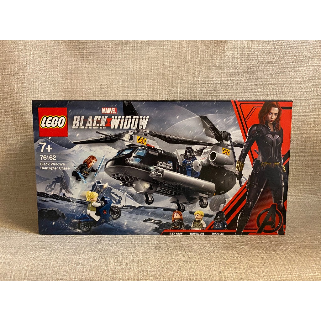 レゴLEGO ブラックウィドウヘリとバイク マーベル 76162未使用品
