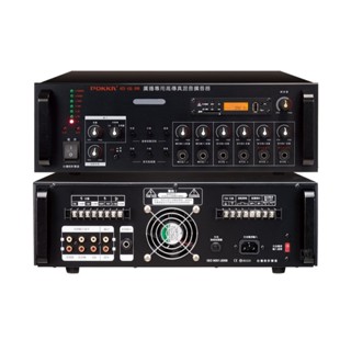 POKKA PA-500WH DPLTB 500W 擴大機 廣播專用高傳真混音擴音器 （含稅）（全新公司貨）