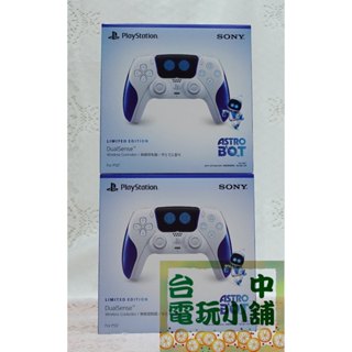 ◎臺中電玩小舖~PS5 無線控制器 Astro Bot 太空機器人 宇宙機器人 限量款 手把 臺灣公司貨
