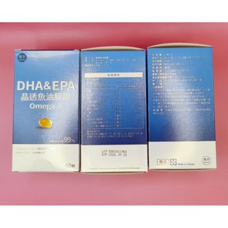 春萃/DHA&EPA/晶透魚油膠囊/Omega-3