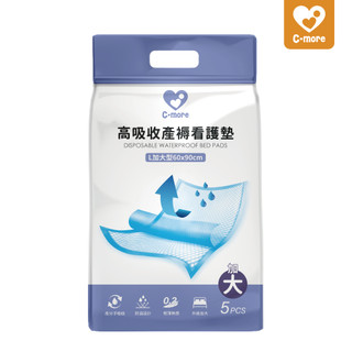 Cmore 高吸收產褥看護墊 (加大型/5片裝)
