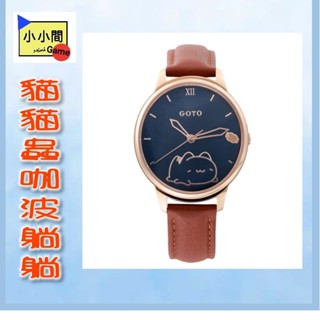 GOTO 貓貓蟲咖波聯名-咖波躺躺金屬線條版-37mm-皮帶