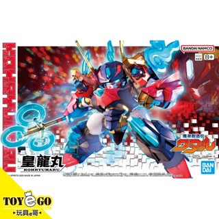 萬代 組裝模型 魔神創造傳 皇龍丸 玩具e哥 68368
