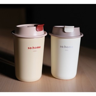【so.home】 摩卡咖啡杯 ✨現貨✨咖啡族必備款☕不鏽鋼 保溫杯 通勤 辦公杯 日系 簡約風 摩卡色 隨身杯 隨手杯