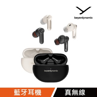 公司貨【德國beyerdynamic拜雅】Amiron 100 真無線藍牙耳機 二色可選 高續航 防水降噪通透模式