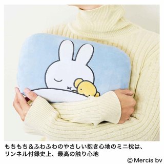 《瘋日雜》223日本雜誌附錄 Miffy米飛兔 米菲兔 枕頭抱枕 靠墊靠枕 午睡枕 抱枕
