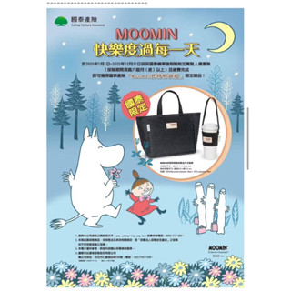 嚕嚕米 SNOOPY 保溫袋 角落生物 角落小夥伴 拉拉熊 多啦a夢 柏靈頓熊 彼得兔 便當袋 手提袋 飲料袋 國泰