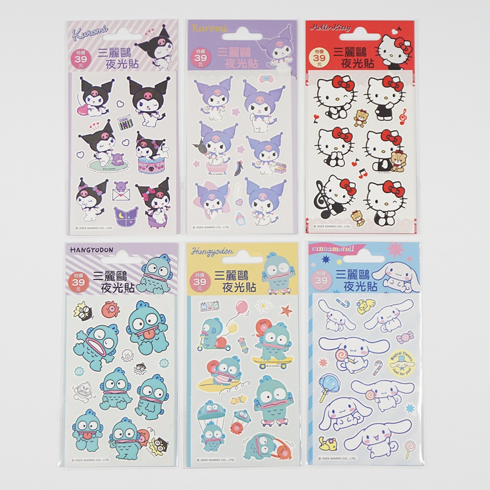 三麗鷗夜光貼(特價) SYBC60-11 貼紙 夜光貼紙 酷洛米 KITTY 人魚漢頓 大耳狗【久大文具】0148