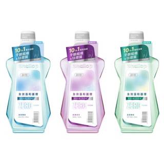 刷樂 全效溫和護理漱口水500ml -涼爽薄荷/經典草本/溫潤薄荷 無酒精溫和配方