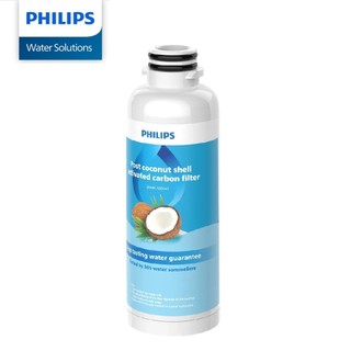官方專售 公司貨【PHILIPS飛利浦】天然椰殼活性碳RO濾芯 ADD547 適用瞬熱機 ADD6912 ADD6909